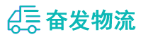 中山到临朐县物流公司